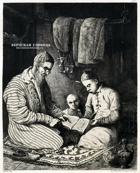 Бронислав Залесский. "Урок чтения в Оренбурге", 1866 год.