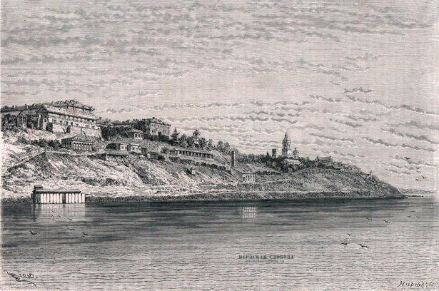 Оренбург, вид из-за Урала. 1880 год