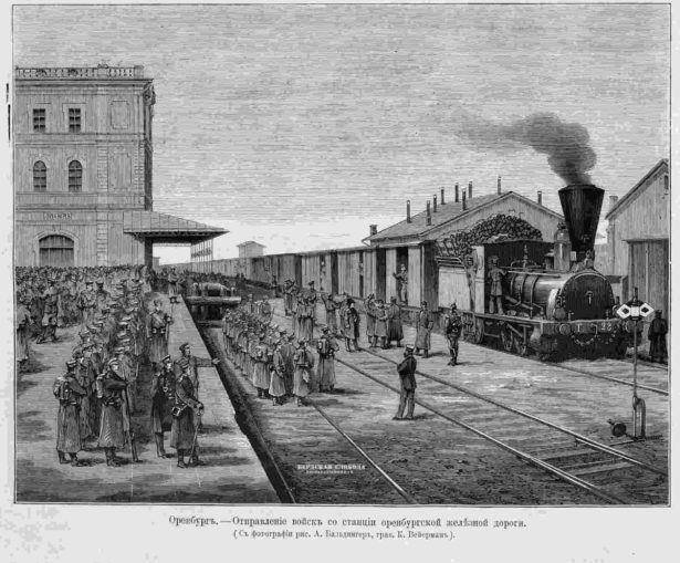 Отправление войск со станции Оренбургской железной дороги (1878). Гравировал К.Р. Вейерман по рисунку А.Ф. Бальдингера