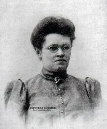 Ольга Сергеевна Федотова, 1897 год
