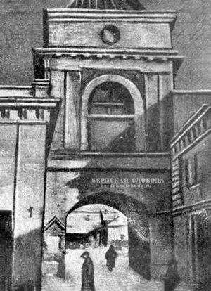 Башня Гостиного двора Фото В. ЕЛАГИНА