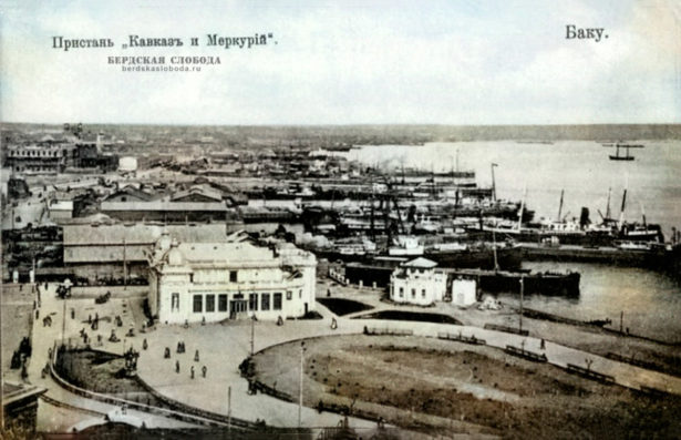 Пристань "Кавказ и Меркурий" в Баку. Начало XX века.