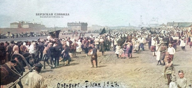 Празднование первомая, 1 мая 1927 года, Оренбург.