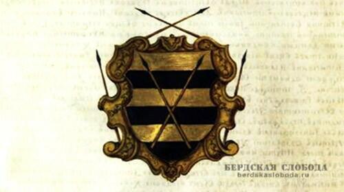 Рисунок печати (герба), жалуемой магистратской канцелярии г. Оренбурга: золотой щит трижды поперёк разделенный чёрными полосами, два копья в щите, два - сверху, два - по сторонам.