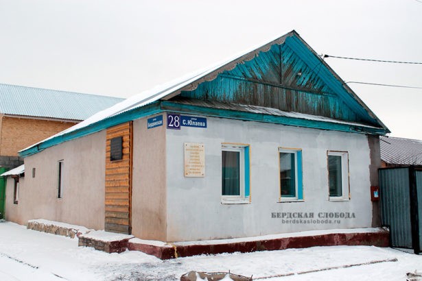 Из-за того, что "в реестре мемориальных досок по этому адресу числятся обе таблички", члены оренбургского ВООПИКа в ноябре 2022 года вернули на фасад дома отреставрированную белую табличку