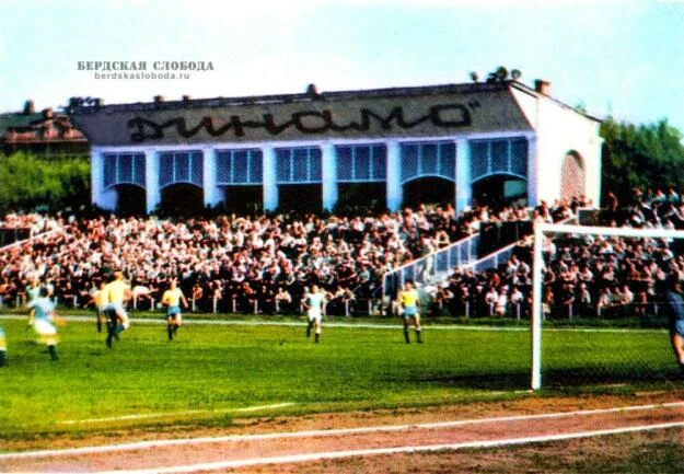 Футбольный матч на стадионе Динамо, Оренбург, 1967 год