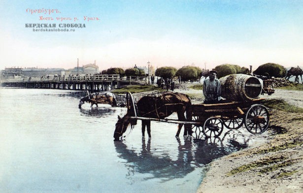 С ноября по март вода в Урале признавалась удовлетворительной. На фото: Мост через реку Урал, начало XX века.