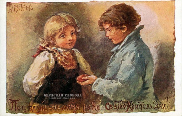 Пасхальная открытка Елизаветы Меркурьевны Бём (1843—1914)