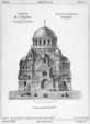 История проекта Казанского кафедрального собора