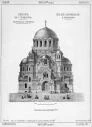 История проекта Казанского кафедрального собора