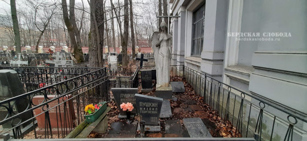 Семейное захоронение Пушкиных на Ваганьковском кладбище