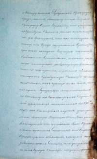 На фрагменте «Записок об Оренбургской Полиции» отражена информация о штатной численности и годовом жаловании сотрудников ведомства в городе Оренбурге в 1798 году