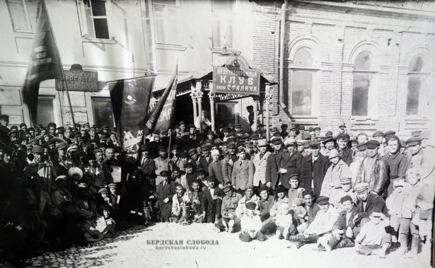 Клуб имени Сталина, Оренбург, ориент. 1927 год. Фото из архива А. Исковского