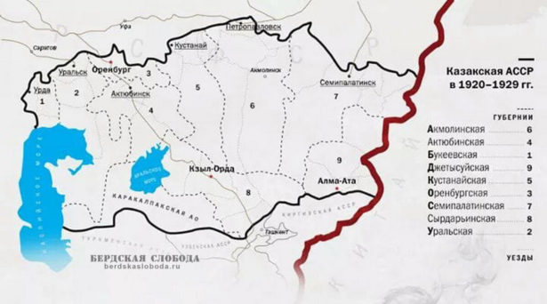 Казакская АССР в 1920-1929 годы