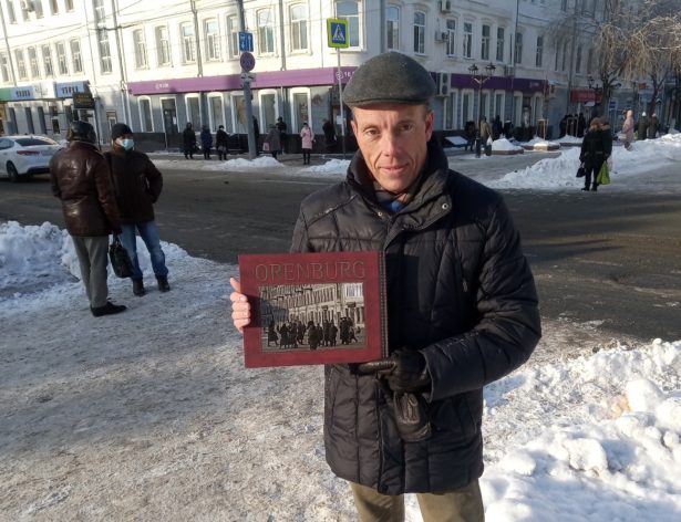 В канун Нового 2022 года в "Сувенирах Оренбурга" (Советская, 27) появился в продаже новый иллюстрированный альбом «Оренбург».