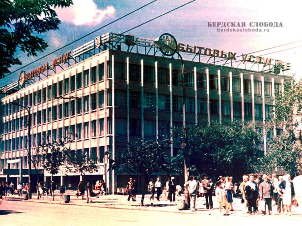 Решение о строительстве в Оренбурге на улице Володарского комбината бытового обслуживания было принято Оренбургским горисполком 29 июля 1964 г