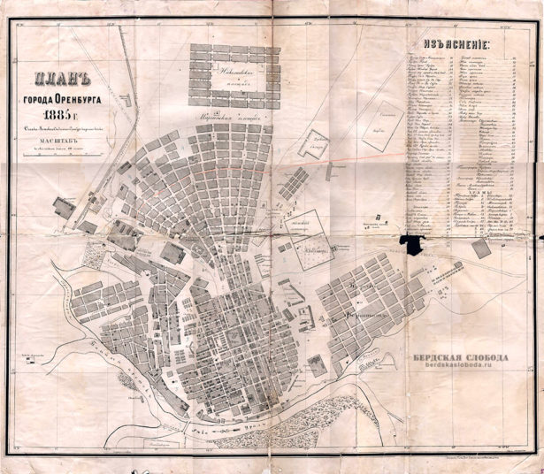 План города Оренбурга, 1885 года, съемка межевого отделения Оренбургского казачьего войска, масштаб 100 саж.