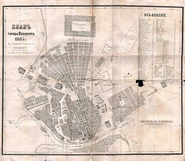 План города Оренбурга, 1885 года, съемка межевого отделения Оренбургского казачьего войска . Масштаб: 100 сажен в 1 дюйме