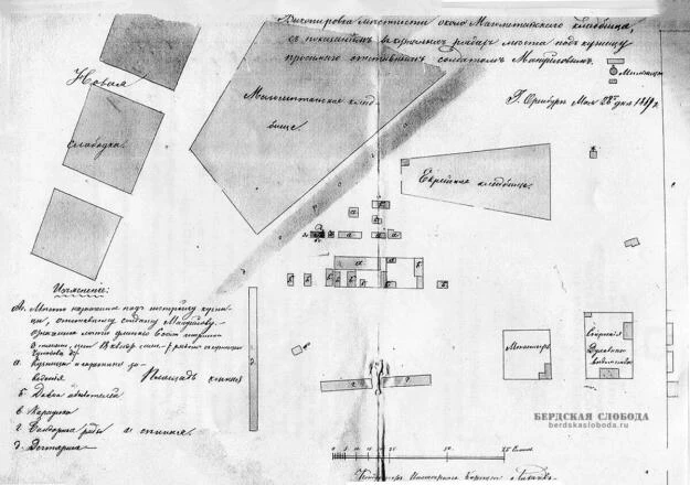 На выкопировке, датированной 28 мая 1869 года, показаны расположения двух старых кладбищ Оренбурга: магометанского и еврейского.