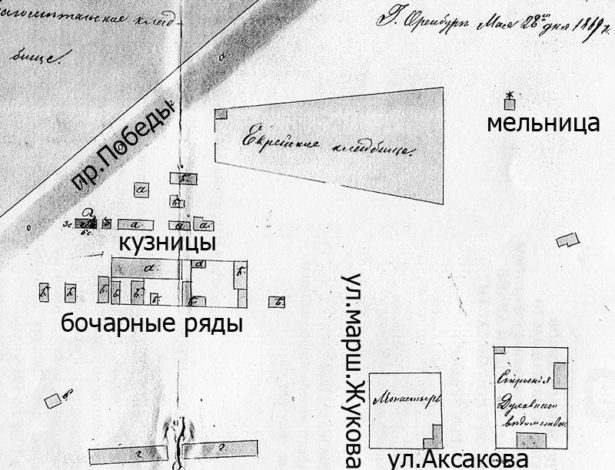 Фрагмент плана Оренбурга, 1869 год. Современные названия улиц нанесены для удобства ориентирования.