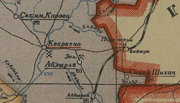 На карте Чкаловской области 1939 года обозначены прииски Айдырлинский и Синий Шихан.