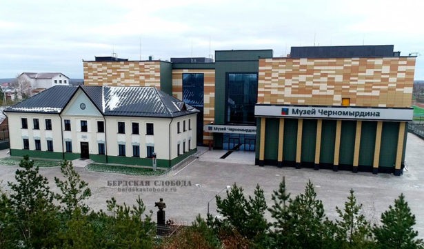 В небольшом оренбургском селе Черный Отрог в апреле 2021 года был открыт историко-мемориальный музей В.С. Черномырдина