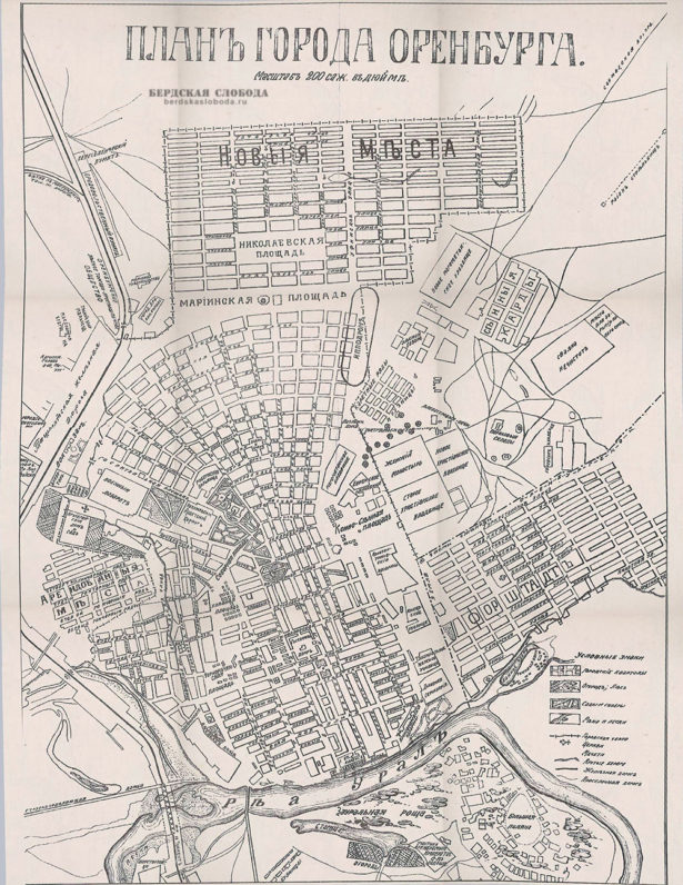 План города Оренбурга 1915 года, масштаб 200 саж.
