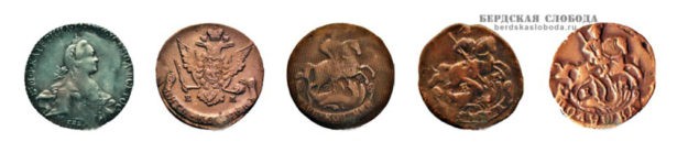 Монеты 1769 г., на которые можно было обменять ассигнации (слева направо): серебряный рубль, 5 копеек, 2 копейки, денга, полушка.