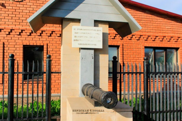 Состояние Памятного места, где во время Крестьянской войны в 1773 году находились "золотые палаты" Емельяна Пугачева за пару месяцев до того, как здесь была размещена охранная табличка. Конец мая 2013 года.