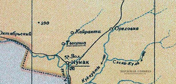 Кумак в составе Адамовского района Чкаловской области. 1939 год