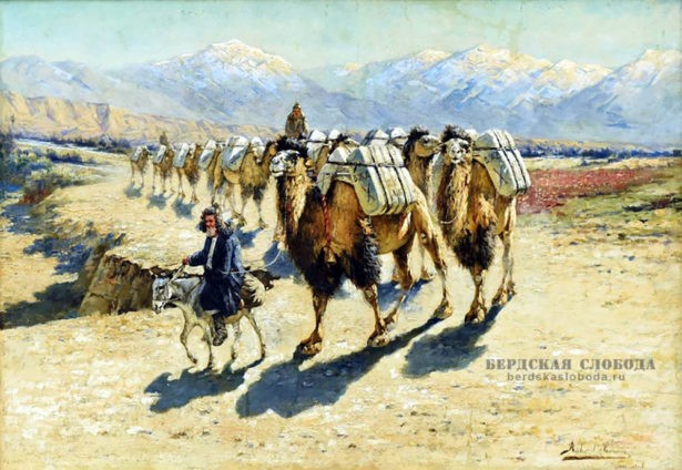 Караванная торговля со Средней Азией