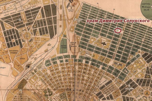 План Оренбурга (архитектор-художник Рянгин), 1926 год
