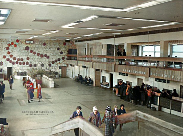 Внутренний вид аэровокзала аэропорта "Центральный" г. Оренбурга, 1985 год. Фото из Оренбургского губернаторского историко-краеведческого музея