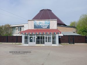 Оренбургский цирк. Фото: Галина Егорова, 1 мая 2025 года