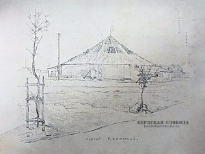 Снос Оренбургского цирка, октябрь 1930 года. Источник: Смекалов И.В. «Сергей Калмыков. Ч. 2: Похвала Оренбургу» - Оренбург, Оренбургское книжное издательство им. Г.П. Донковцева, 2014.