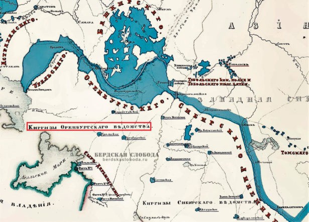 Дореволюционная карта, на которой казахи, кочующие в окрестностях Актюбинска, называются «киргизы Оренбургскаго ведомства»