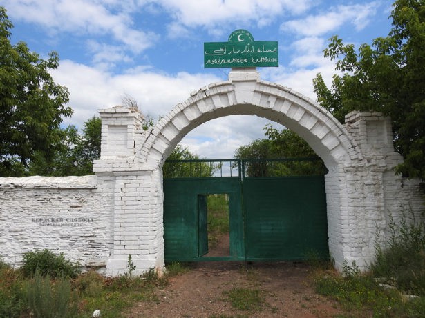 Ворота мусульманского кладбища в Оренбурге