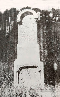 Могила Абдулгани (Гани) Хусаинова. Фотография из книги.