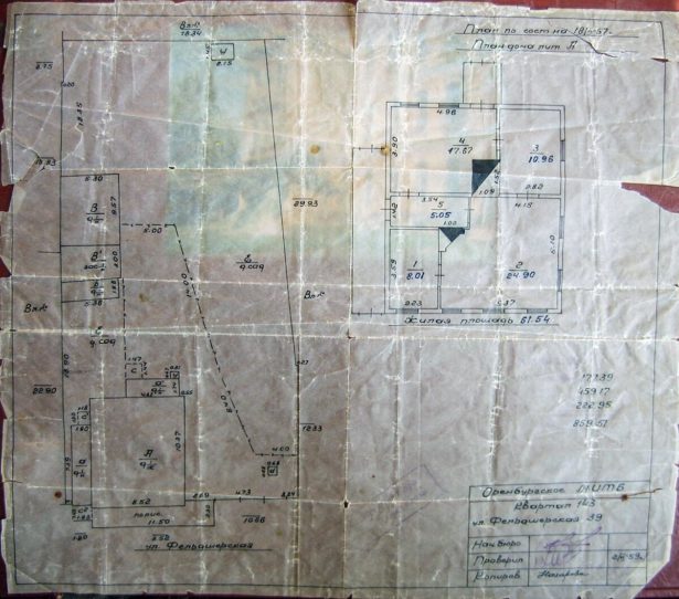 Генеральный план на 1959 г. и план дома на 1957 г. Из домовой книги. Предоставлен А.Е. Исковским