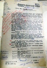 Письмо Чкаловского Горкомхоза от января 1948 года о невыполнении требований по благоустройству могил участников Великой Отечественной войны на городском кладбище.
