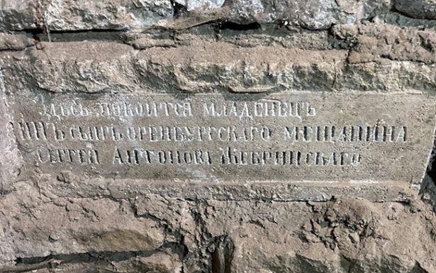 Почему оренбургские подвалы выложены могильными камнями и почему на кладбище устанавливали б/у надгробия