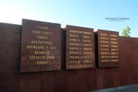 О могилах Героев Советского Союза и полных кавалеров Ордена Славы 1
