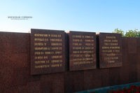 О могилах Героев Советского Союза и полных кавалеров Ордена Славы 2