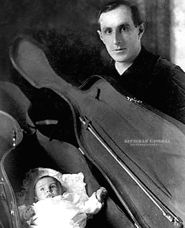 Два виолончелиста. Отец и сын. Леопольд и Мстислав.
