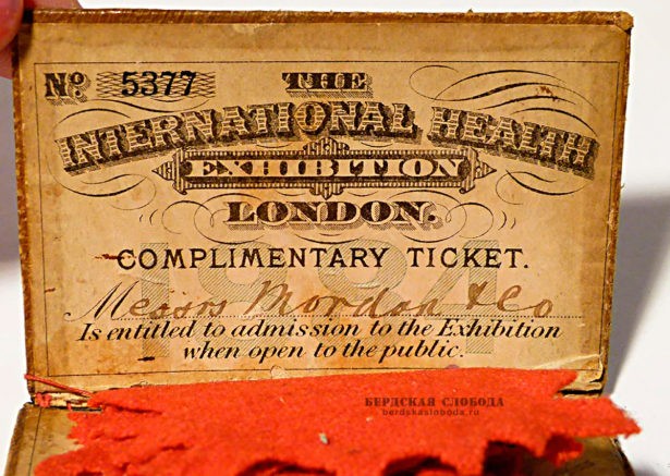 Входной билет выставки International Health Exhibition. Лондон, 1884 год.