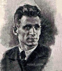 Николай Сергеевич Клементьев. 1947 год.
