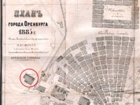 Расположение бывшего училища земледелия и лесоводства (арсенала) на плане города Оренбурга 1885 года. Обозначено как «Англичанский дом».