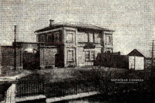 Здание Оренбургской Ученой Архивной Комиссии. Фотография первой половины XX века.