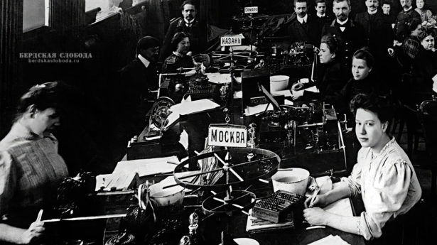 Многие желающие пытались получить единственную разрешенную для женщин государственную службу — телеграфистки в Почтовом департаменте