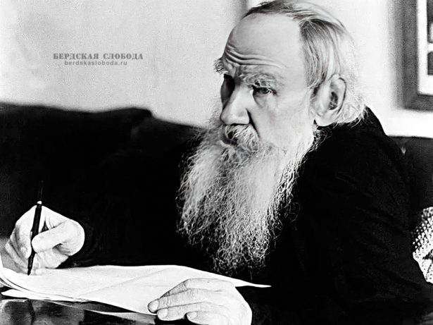 9 сентября 2023 года отмечается 195-я годовщина со дня рождения Льва Николаевича Толстого (1828–1910) — выдающегося классика русской и мировой литературы
